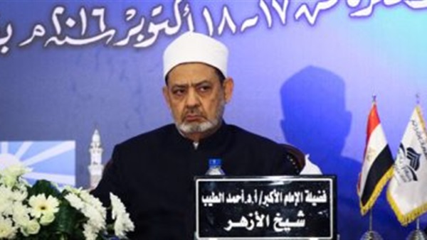 «الأزهر» يدعو إلى نشر ثقافة التعايش والسلام