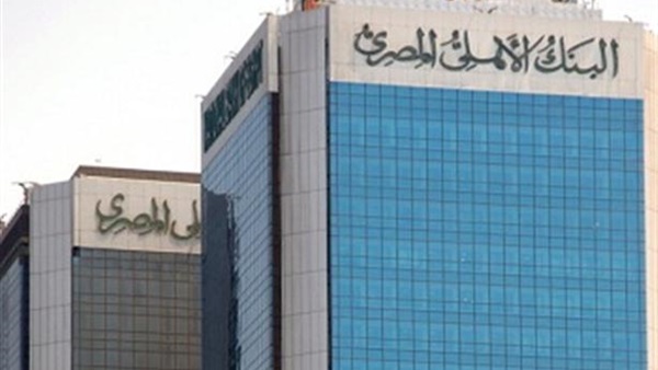 البنك الأهلي يمول 51 ألفًا من المشروعات الصغيرة بـ2.7 مليار جنيه
