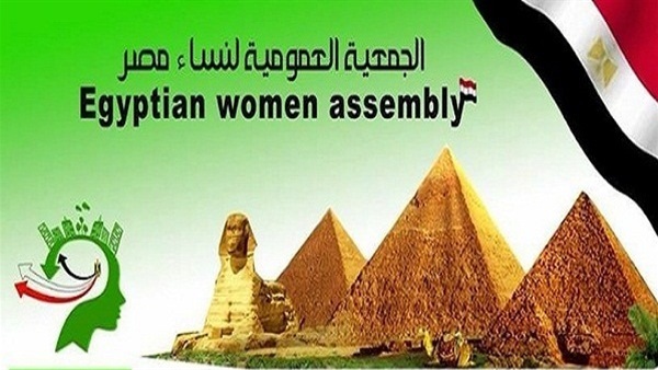 "نساء مصر" تنظم قافلة خير بعين الصيرة والمقابر