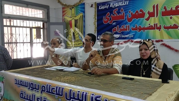 «إعلام بورسعيد» يعقد ندوة عن «الشباب وحروب الجيل الرابع» 