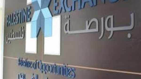 ارتفاع بورصة فلسطين بنسبة 0.22%