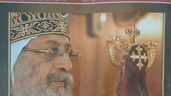 مجلة «الكرازة» تبرز إنجازات «تواضروس» في ذكرى تجليسه (صور)