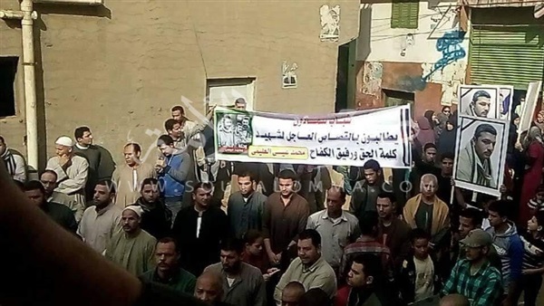 تجمهر أهالي «أشمون» للمطالبة بالقصاص لابن قريتهم