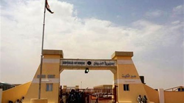 «المحاجر الصحية بالسودان» تبدأ عملها بمعبر أرجين الحدودي مع مصر