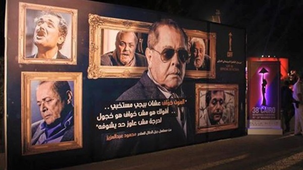 متحدو الإعاقة يشاركون في احتفالية «صانع البهجة» (فيديو)