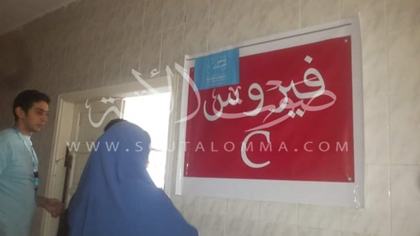 الكشف على 2270 حالة في قافلة طبية بالفيوم 