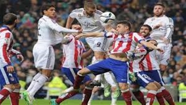 اليوم.. ريال مدريد يواجه أتلتيكو في ديربي مدريد بالليجا