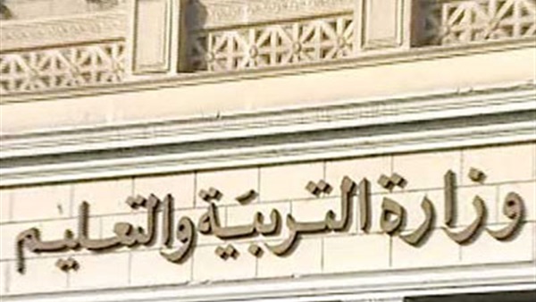 «التعليم»: منح 822 مدرسة بالأقصر إجازة السبت