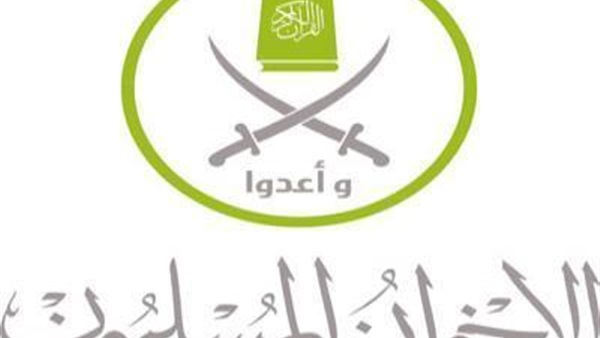 حصر أموال الإخوان.. تتحفظ على مقرات حزبية وممتلكات 19 إخوانيا