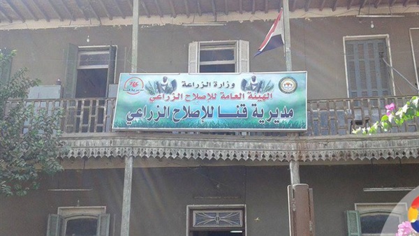 الانتهاء من مشروع «تحصين البداري» في قنا