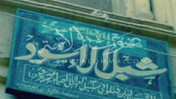 مسجد «سيدي شبل».. أكذوبة ضريح «أبو الفضل» (صور)