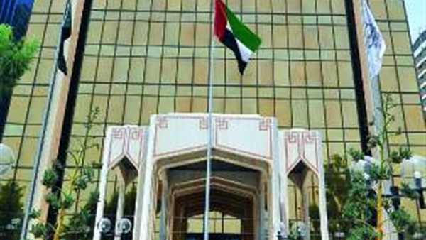 «النقد العربي»: المصارف الإسلامية حققت نموا سنويا يبلغ 20%