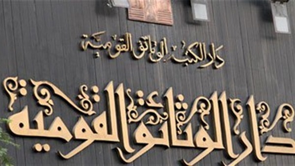 «الكتب القومية»: نسعى لاستعادة دور مصر الرائد في أدب الطفل