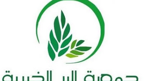تأجيل دعوى منع رواتب قيادات الجمعيات الخيرية لأول يناير 