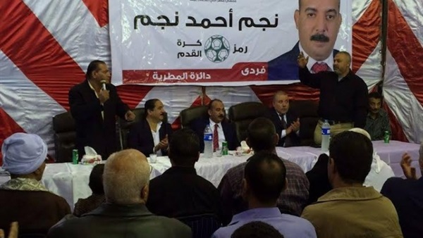اليوم.. مؤتمرين جماهيريين لـ «في حب مصر» بالدقهلية والشرقية