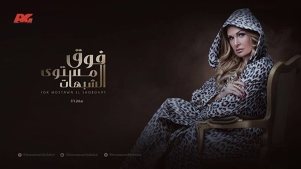 يسرا مصدومة من وفاة مؤلف « فوق مستوي الشبهات»