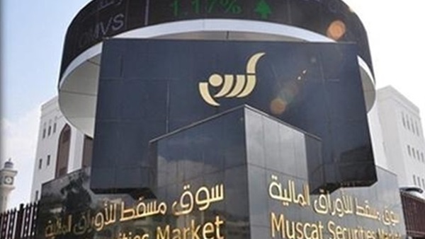 مؤشر سوق مسقط يغلق على ارتفاع