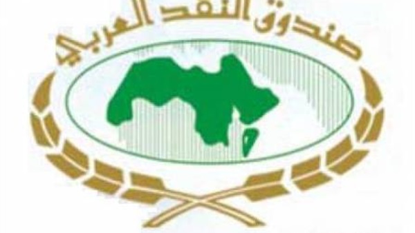 "النقد العربي": المصارف الإسلامية حققت نموًا سنويًا يبلغ 20%