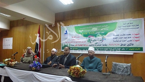 «الزواج العرفى» فى ندوة بـ«آداب كفر الشيخ» 