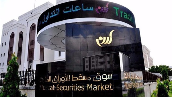 مؤشر سوق مسقط يغلق على انخفاض 0.46%