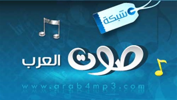 4 برامج إذاعية جديدة على أثير «صوت العرب»