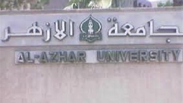 «الهدهد» يحذر من مؤامرات تستهدف جهود الأزهر