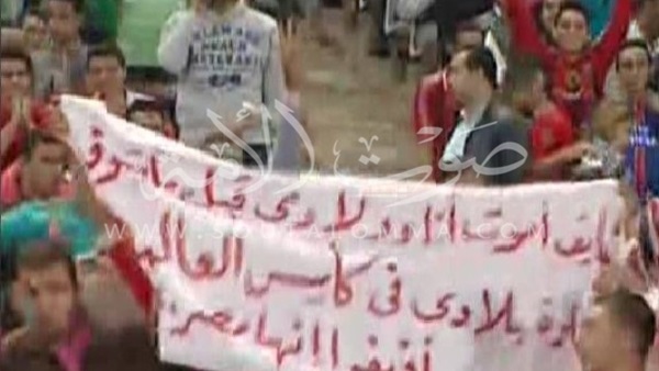 مشجع مصري: خايف أموت أنا وولادي قبل ما أشوف الحلوة بلادي في كأس العالم
