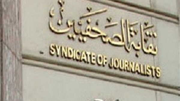 «الصحفيين» تطعن على حكم حبس النقيب