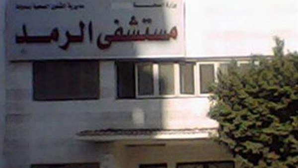 تأجيل دعوى وقف ضم مستشفى «الرمد» لهيئة المعاهد إلى 24 مايو 