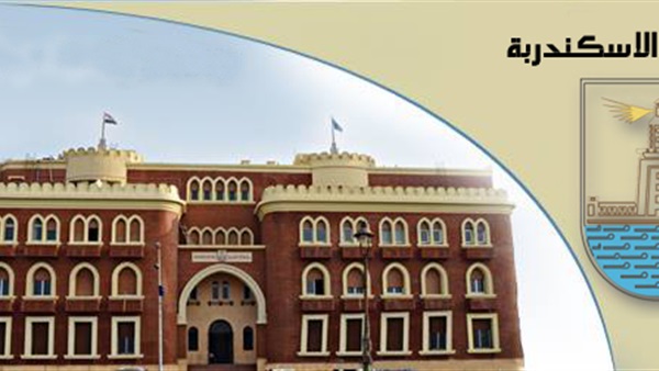 تشكيل لجان داخلية لتطوير المناهح بجامعة الإسكندرية 