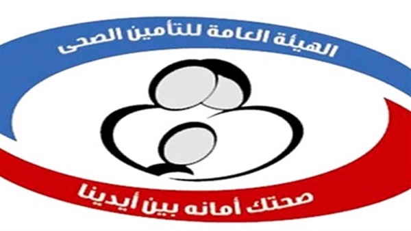بالأسماء.. تعيين قيادات شابة بالتأمين الصحي في بنها