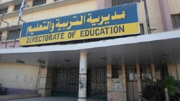 تشكيل لجنة لفحص ملفات مدرسة صفية زغلول بشبرا الخيمة