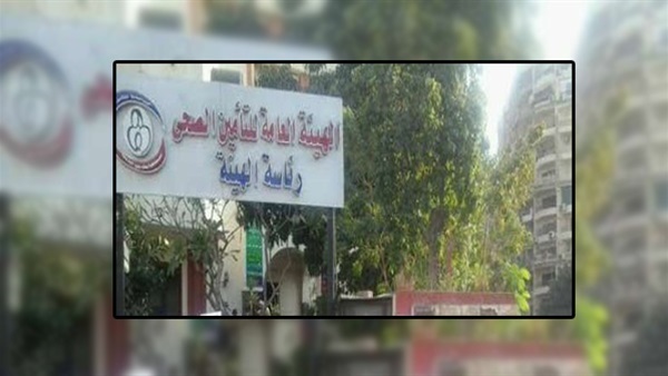 تعيين قيادات جديدة بفرعي التأمين الصحي ببنها وشبرا الخيمة