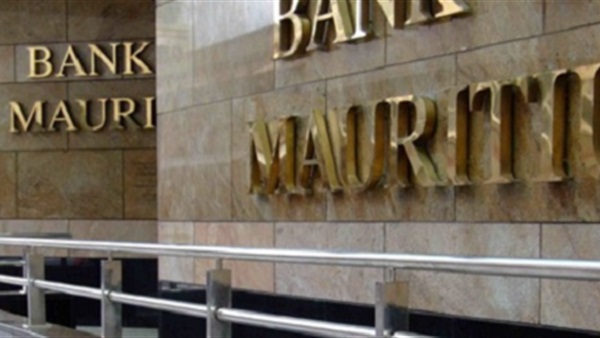 40 مصرفا أفريقيا يبحثون سبل التعاون في موريشيوس