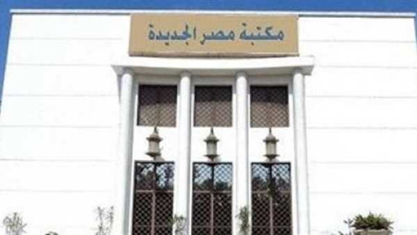 «نضال المرأة» في جدارية بمكتبة مصر الجديدة 