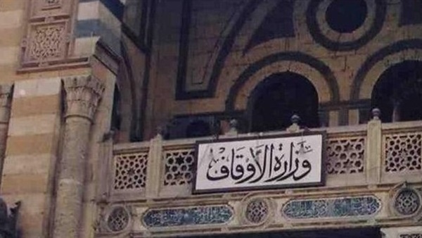 إحالة 5 موظفين بـ «أوقاف قنا» للتحقيق 