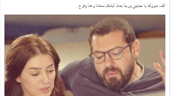 شيرين تهنئ عمرو يوسف وكندا علوش بعقد قرانهما 