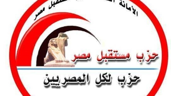 «مستقبل مصر»: القوات المسلحة قادرة علي تجاوز الإرهاب الغاشم