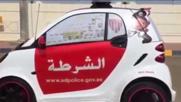 دورية شرطة الأطفال أحدث مفاجآت أبو ظبي