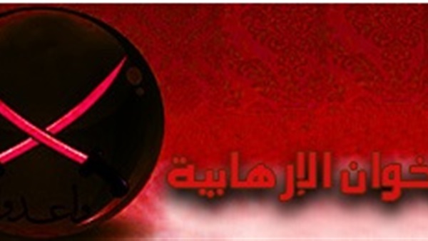«الإخوان» تعاود استجداء المصالحة.. وخبير: «الأمر قيد التنفيذ»