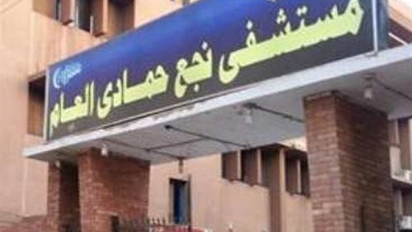 مدير مستشفى نجع حمادي: توفير سيارات للتخلص من مياه الصرف ‎