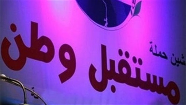 «مستقبل وطن» بالقليوبية يشارك في حملة «لا لجشع التجار»