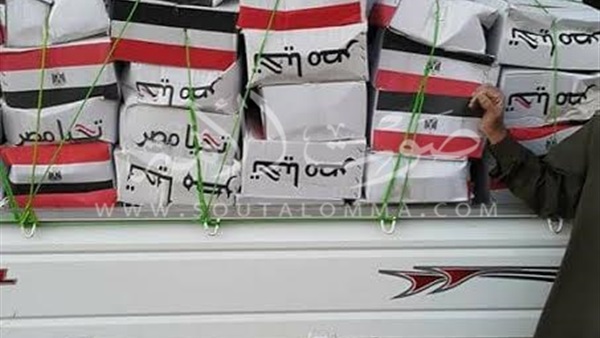 توزيع 1200 كرتونة «تحيا مصر» على مواطني كفر الشيخ (صور)‎