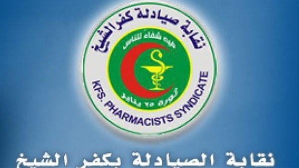نقيب«صيادلة كفر الشيخ»: لدينا نقص فى 1200 صنف دواء