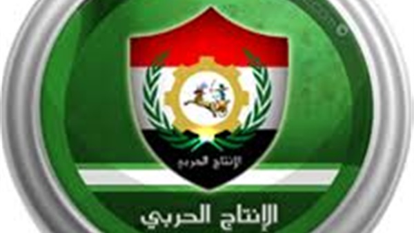 الإنتاج الحربي تشارك بمؤتمر الدفاع والأمن والسلامة (فيديو) 