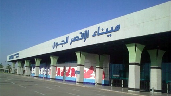 القبض على مسافر حاول تهريب «حشيش» بمطار الأقصر‎
