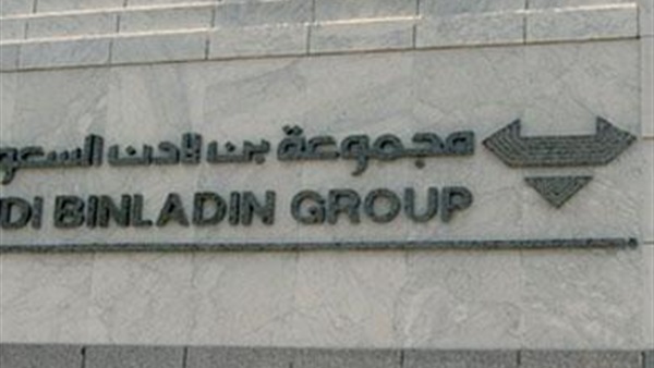 "جبل عمر" السعودية توقع اتفاقية مع مجموعة "بن لادن" بـ196 مليون ريال
