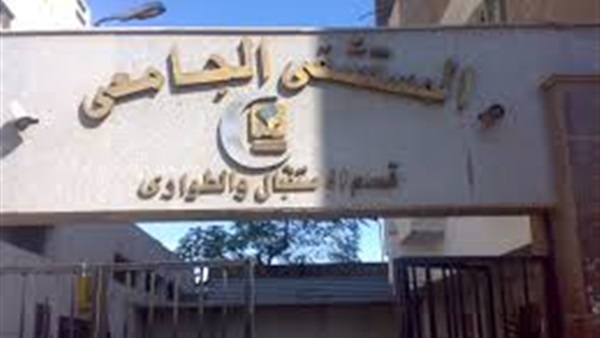 24 مليون جنيه لتطوير عدد من المستشفيات بالمنيا