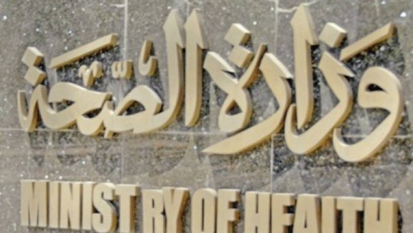 «صحة المنيا» تعتمد 24 مليون جنيه لتطوير المستشفيات بالمحافظة 