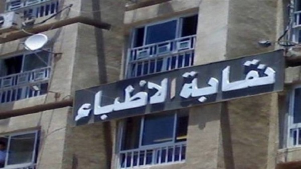 «أطباء الجيزة» تحتفل بيوم الطبيب 16 ديسمبر 